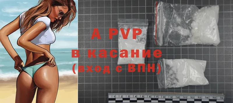 Alpha-PVP кристаллы  Орлов 