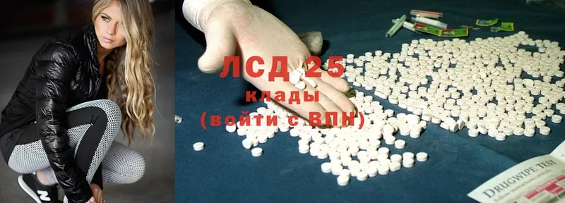 MEGA ССЫЛКА  Орлов  LSD-25 экстази кислота 